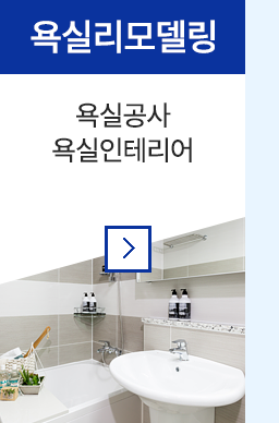 하수구