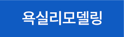 금속,창호