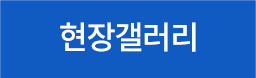 건축