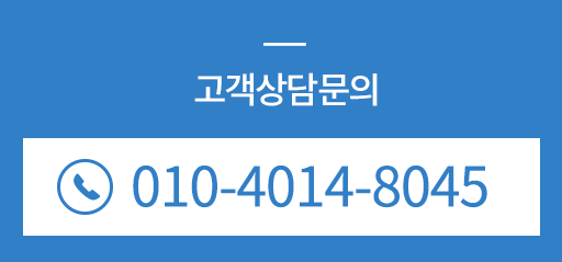 전화하기